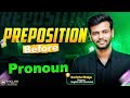 Pronoun-এর আগে Preposition-এর ব্যবহার | ৮ প্রকার Pronoun ও Preposition