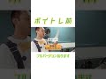 ボイトレって本当に効果あるの？？という皆さんへ#ボイトレ
