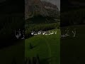 وكأين من دابة لا تحمل رزقها الله يرزقها عبد الباسط عبد الصمد وكأين من دابة لا تحمل رزقها الله يرزقها عبد الباسط عبد الصمد