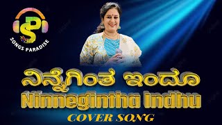 Ninnegintha Indhu ನನನಗತ ಇದ Apoorva Sangama Cover Song Songs Paradise