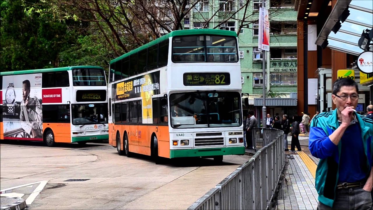 最後的新巴康豪 --- VA31 - 50