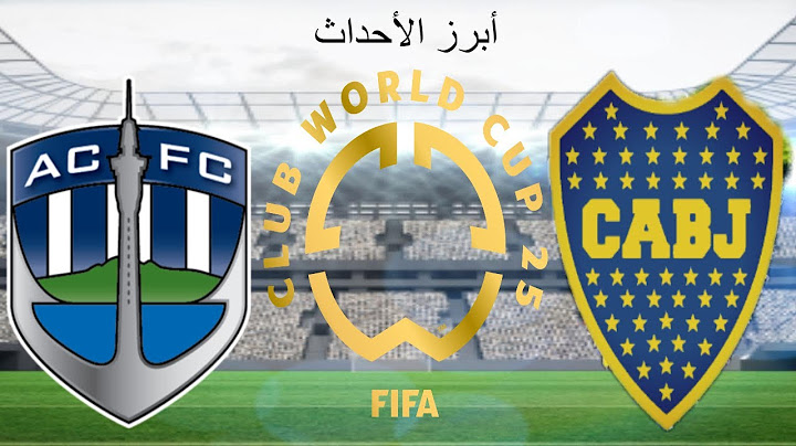 أوكلاند سيتي ضد بوكا جونيورز - كأس العالم للأندية - أبرز أحداث المباراة