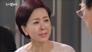 [Return of Fortunate Bok] 돌아온 복단지 113회 - Lee Hyesuk is kicked out of the house 20171113