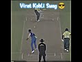 #viratkohli #swag #viratkohlifanpage #trending #viral #short #shortsfeed #tweening #examleak