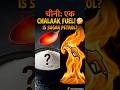 क्या चीनी सच में पेट्रोल है? 😱 | Sugar Combustion Reaction #shorts #factshortika