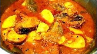 জিভে লেগে থাকার মত কচু,বেগুন দিয়ে রুই মাছের রেসিপি | How To make Rohu Fish curry | রুই মাছ রান্না |