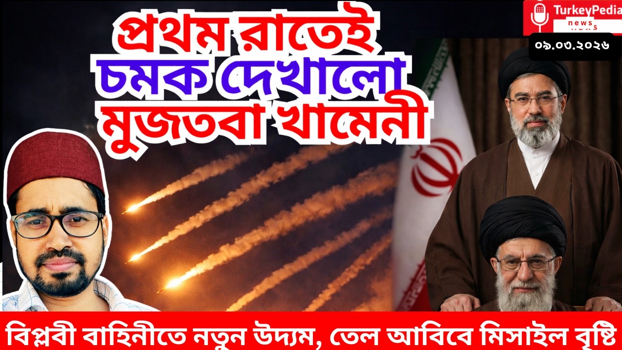 নতুন ধর্মীয় নেতার প্রতি আনুগত্য বিপ্লবী বাহিনীর