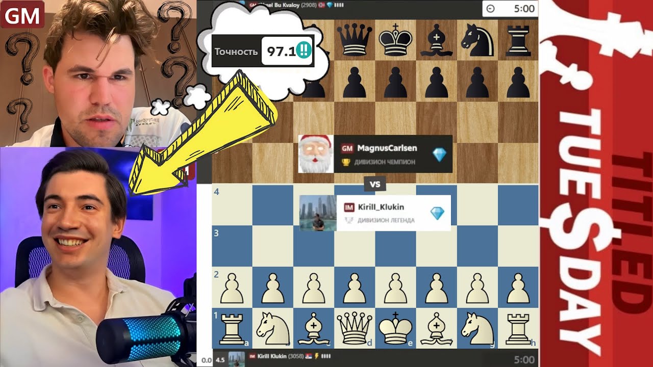 МАСТЕР против ЧЕМПИОНА! Кирилл Клюкин - Магнус Карлсен