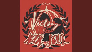 満月のアリア、共鳴の羽