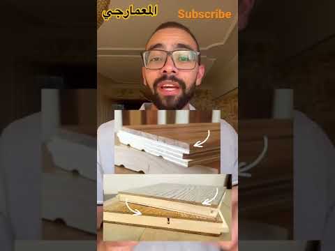 الفرق بين ال     معلومة من المعمارجي تشطيبات تشطيب