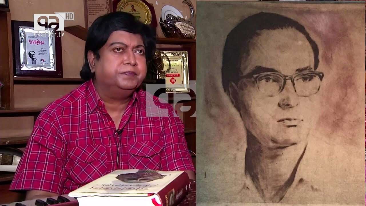 যে ট্রমা থেকে বের হতে পারেননি কিংবদন্তী রবীন্দ্রসংগীতশিল্পী সাদি মহম্মদ | Sadi Mohammad |Ekattor TV