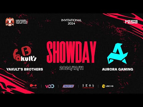 [DOTA 2] Yakult's Brothers VS Aurora Gaming | MESA Invitational 2024
