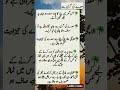 lodhi x news #quotes #latestnews #worldtvnews