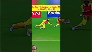 Top Best 🥳 Juggling 🤸🏻 Catches 🙆🏻 In Cricket 🏏🎶👀🥵#top #best #juggling #catches #cricketlover #shorts