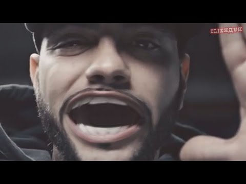 ТИМАТИ - ДЕРЗКАЯ (СЛОВОБЛУД)