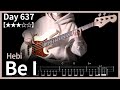 637 Hebi Be I Bass Cover 베이스 악보 TAB