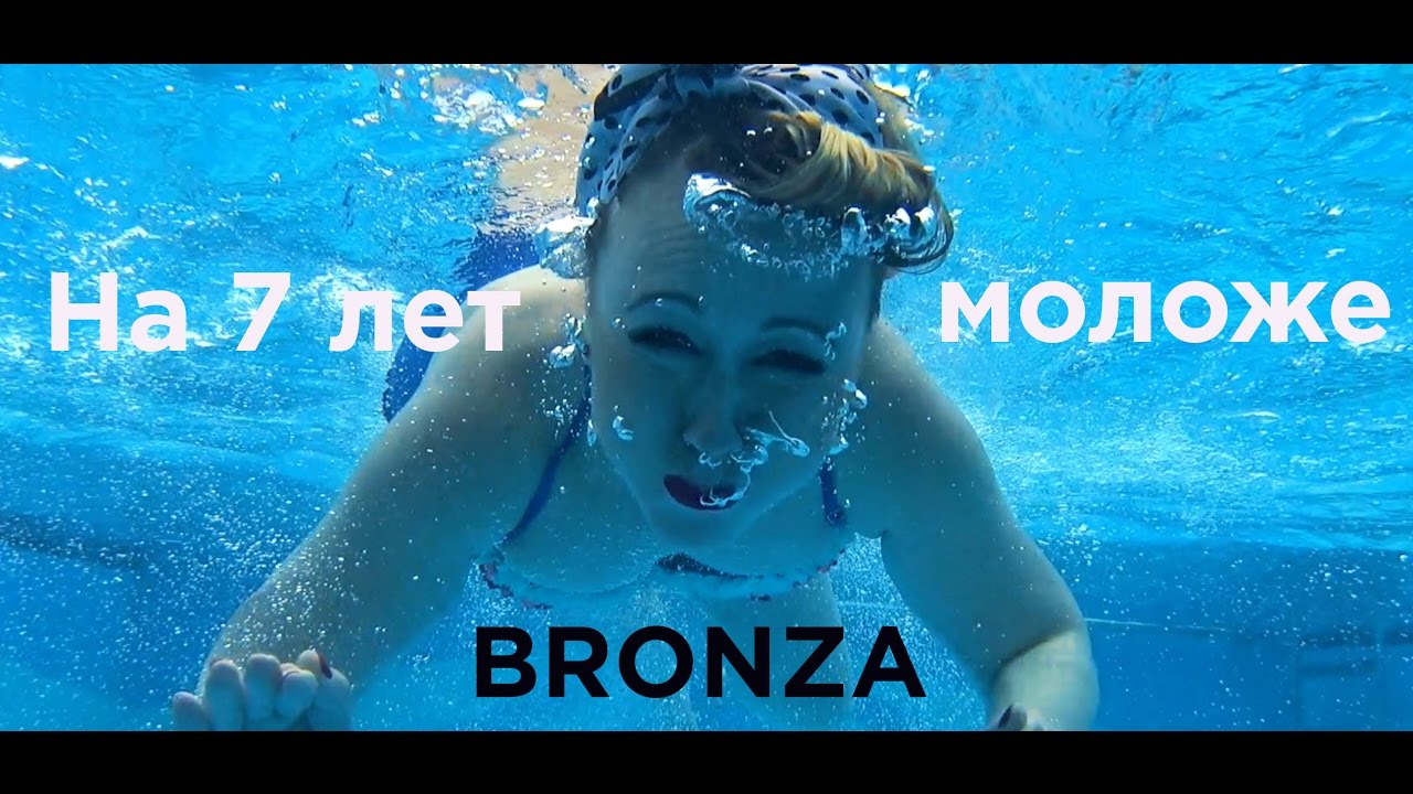 Bronza певица. Aqua around