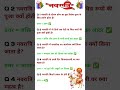 #navratri
