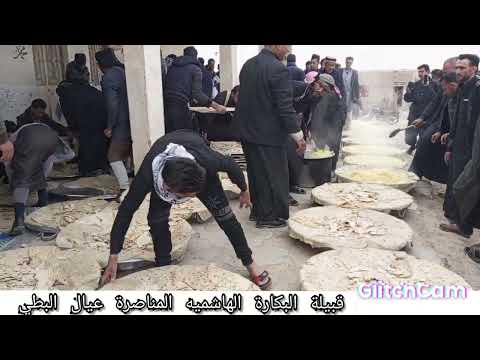 قبيلة السادة البكارة الهاشمية العايد الذباحة المناصرة آل البطي دعوة غداء عامةلجميع البكارة