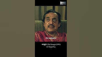 Satyajit Ray Unveils the Hypocrisy of Modern Civilization | Agantuk (1991)