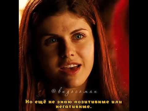 Перси Джексон и похититель молний | Момент из фильма - YouTube