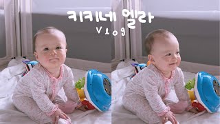 VLOG | I Think It's Time To Change Her Bed🌀 | What My Baby Eats In A Day🥣 | Korean-American Baby screenshot 3