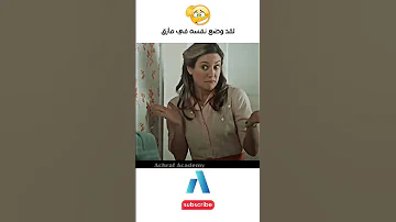 يجب عليك مشاهدة هذا الفيديو لقد وضع نفسه في مأزق 