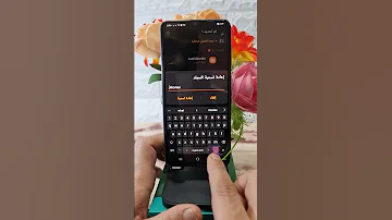 طريقة إظهار او إخفاء الملفات صور فيديوهات بطريقه سحرية ميزة في هواتف سامسونج 