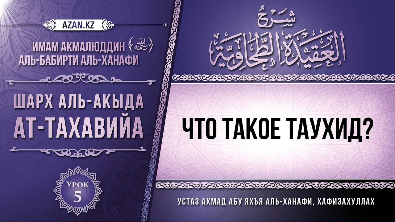 Nikyah azan kz seznamovací index