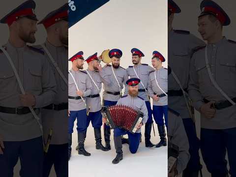 Бекстейдж👀 #казачийхор #топ #cossack #музика #московскийказачийхор #казаки #россия