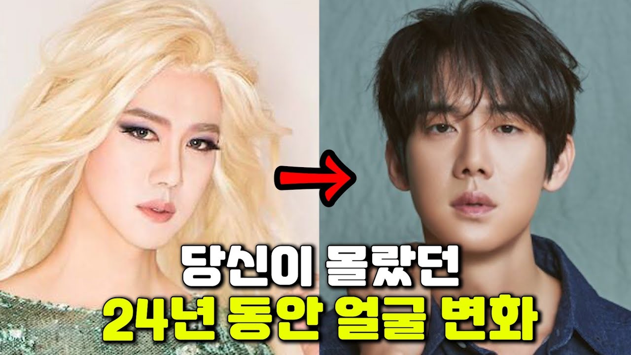 유연석, 15세~38세까지 성장 과정 | 슬기로운의사생활