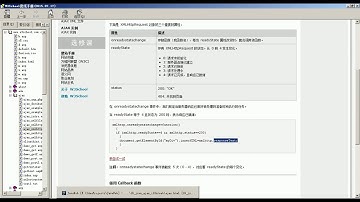 【尚硅谷JavaWeb之JSON&Ajax】08 原生JavaScript的AJAX请求示例