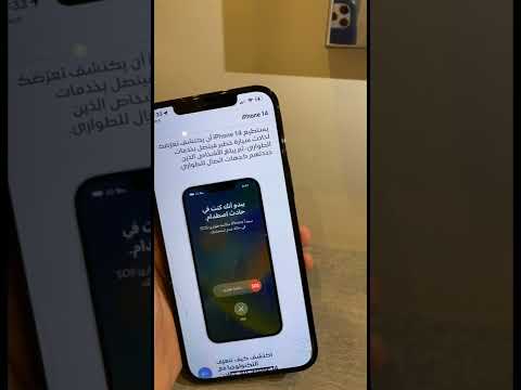 ميزة اكتشاف الحوادث 