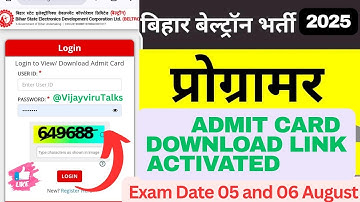Beltron Programmer Admit Card Download // programmer Admit Card Download Links Activated