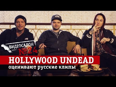 Видео: Най-късокраките звезди на Русия и Холивуд