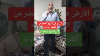 اسم التفضيل