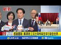 台美關稅談判成功