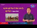 EMahei PM EVIDYA Manipur Channel 3 Class V 