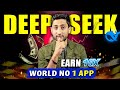 World No 1 App Deep Seek Best  Earning Method Of Deepseek | Mr How