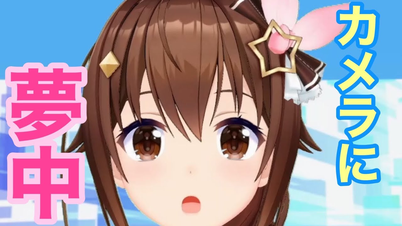 【お披露目の裏側で】サムネポーズつくりに夢中のそら【ときのそら】