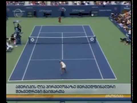 ამერიკის ღია პირველობაზე მერვედფინალური შეხვედრები გაიმართა