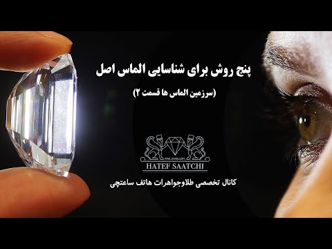 تصویری: یک الماس صورتی بزرگ زیر چکش قرار می گیرد