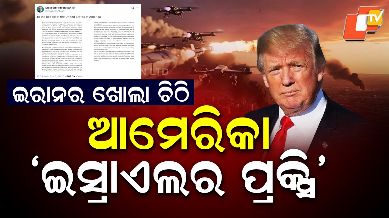 Iran President Pezeshkian Writes Open Letter to Americans, Denies Hostility