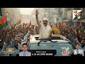 Goyeshwar Roy | গয়েশ্বর রায় নির্বাচনী গান 2026 | Dhaner Shish Anthem | Bengal Eye Shilpigosthi