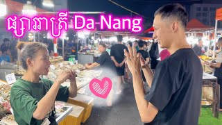 ផ្សាររាត្រីខេត្តដាណំង Da Nang NIGHT Market ￼