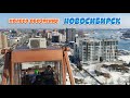 Колесо обозрения в Новосибирске