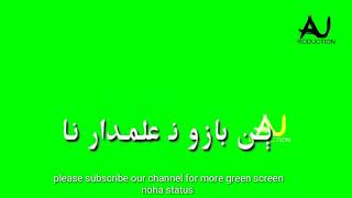 New WhatsApp status noha green screen noha August 2019