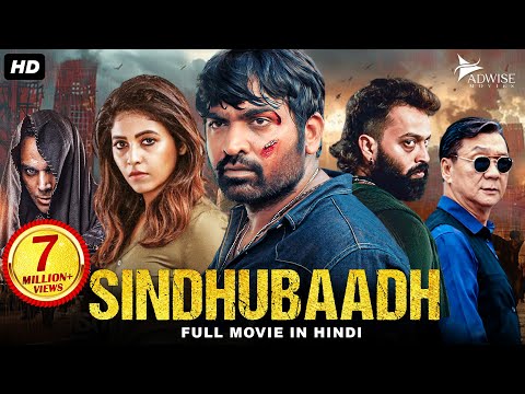 Vijay Sethupathi's SINDHUBAADH