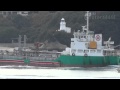 ダイセルグループ 林船舶｢第八星水丸｣ の動画、YouTube動画。