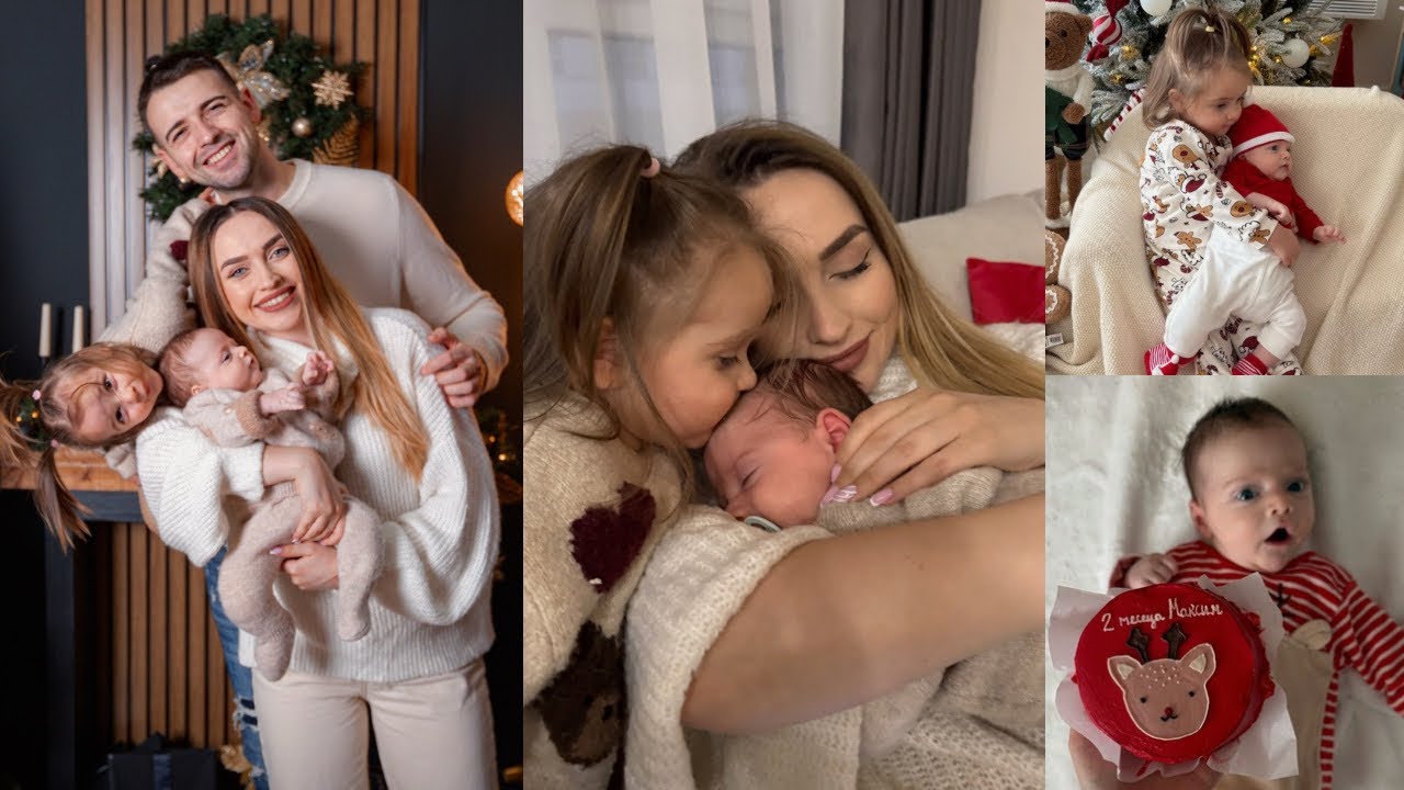 НЯКОЛКО ДНИ С НАС ❤️